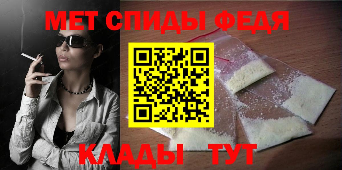 Amphetamine Розовый Сальск