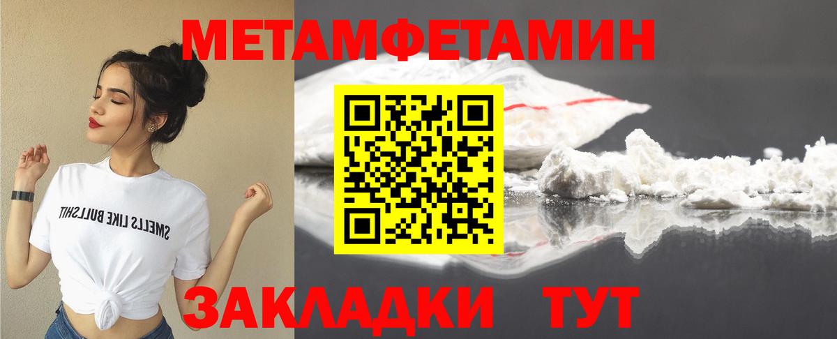 Amphetamine  Амфетамин VHQ  Вход с VPN  Сальск 
