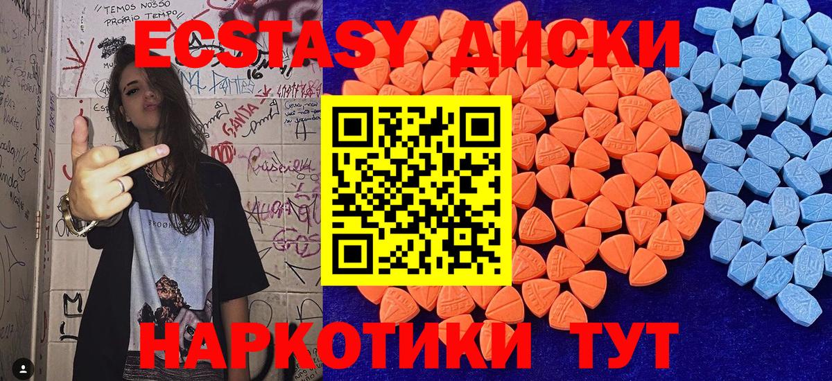 Ecstasy бентли Сальск