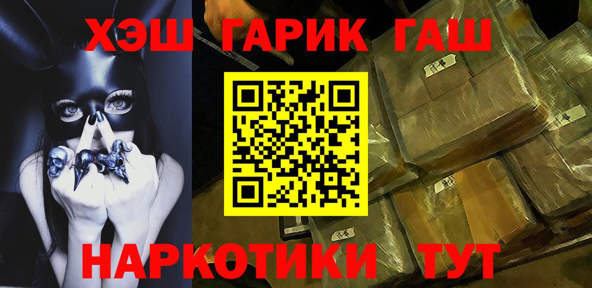 ГАШИШ AMNESIA HAZE  Вход с VPN  Сальск  ГАШИШ хэш 