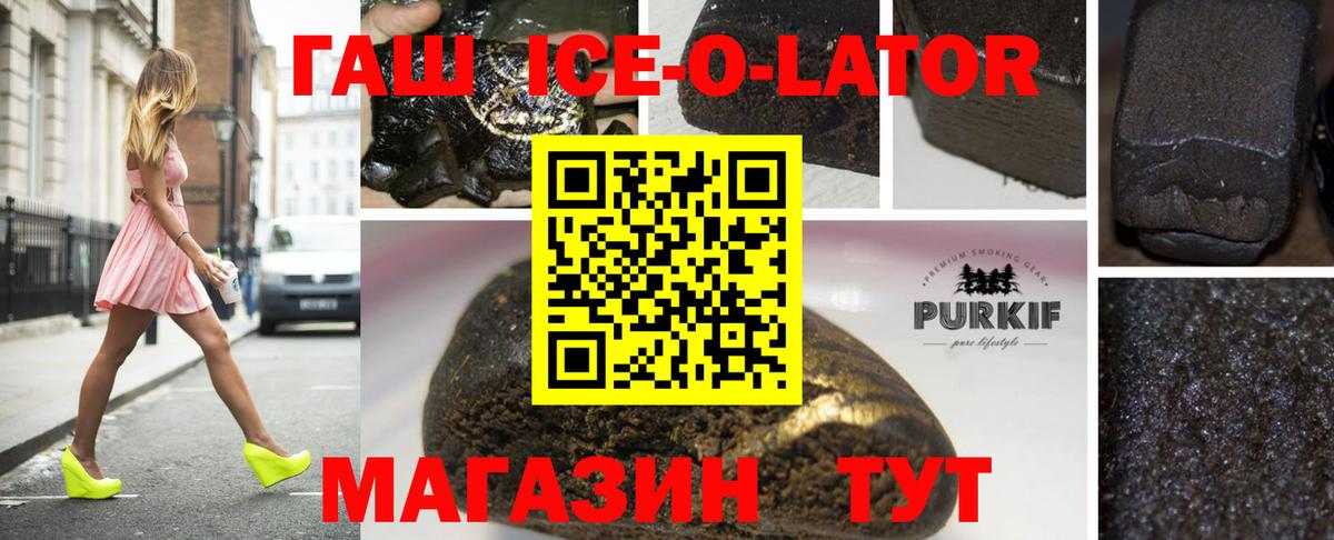 Гашиш Cannabis Сальск