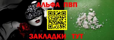трава Пугачёв