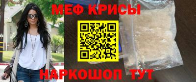 MESCALINE Партизанск