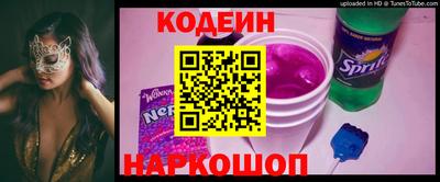 MESCALINE Партизанск