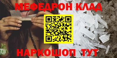 стаф Пыть-Ях