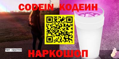 синтетический гашиш Первоуральск