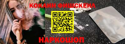 мефедрон Пенза