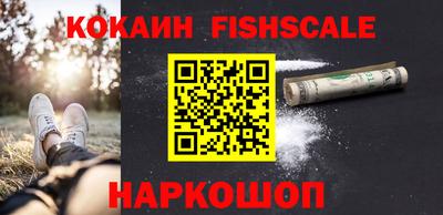 мефедрон Пенза