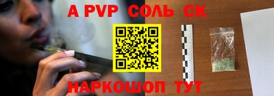 MESCALINE Партизанск