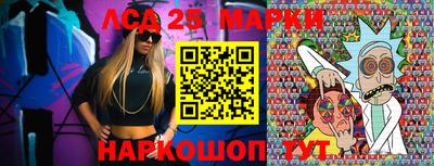 MESCALINE Партизанск