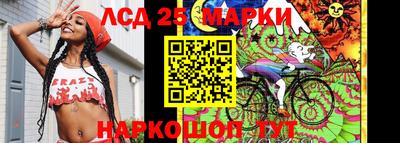 MESCALINE Партизанск