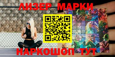 мефедрон Пенза