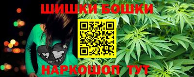 MESCALINE Партизанск