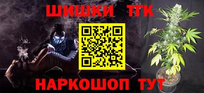 MESCALINE Партизанск