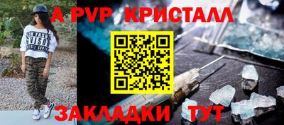 стаф Пыть-Ях