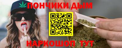синтетический гашиш Первоуральск