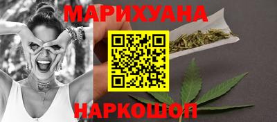 синтетический гашиш Первоуральск