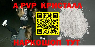 MESCALINE Партизанск