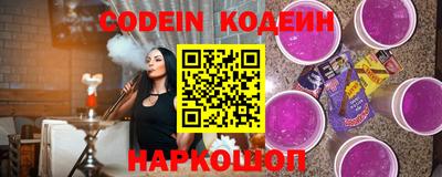 мефедрон Пенза