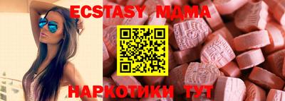 стаф Пыть-Ях