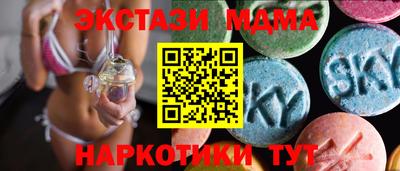 синтетический гашиш Первоуральск