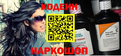 MESCALINE Партизанск