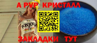 бошки Пушкино