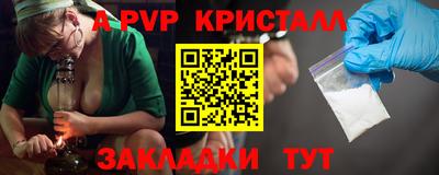 синтетический гашиш Первоуральск