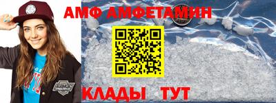 MESCALINE Партизанск
