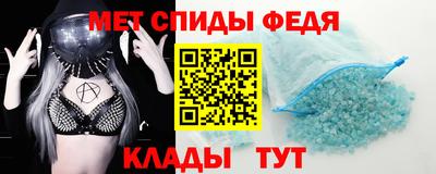 мефедрон Пенза