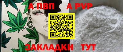 бошки Пушкино