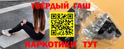 синтетический гашиш Первоуральск
