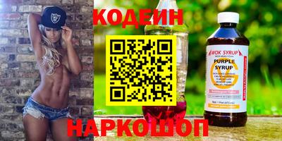 мефедрон Пенза