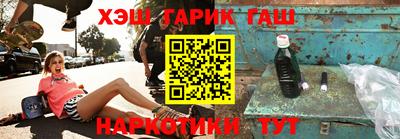 синтетический гашиш Первоуральск