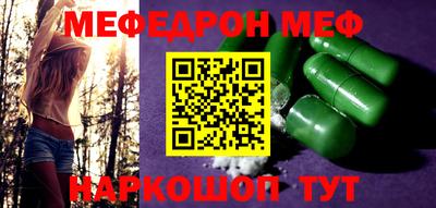 синтетический гашиш Первоуральск