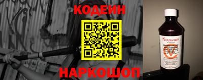 трава Пугачёв