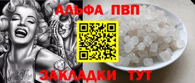 мефедрон Пенза