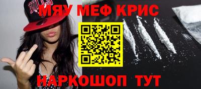 синтетический гашиш Первоуральск