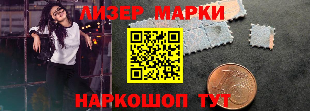 Лсд 25 экстази кислота  Вход с VPN  LSD-25 экстази ecstasy  Сальск 