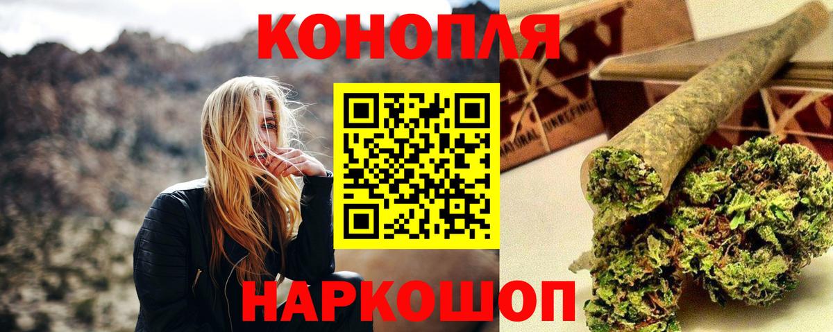 Конопля Ganja Сальск