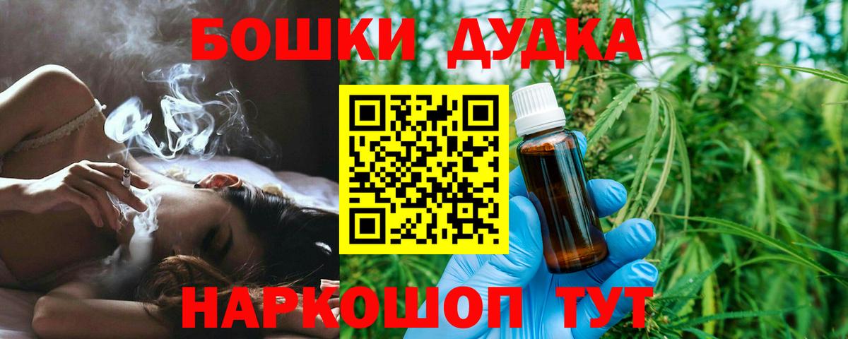 Конопля LSD WEED  Вход с VPN  Марихуана LSD WEED  Канабис MAZAR  Сальск 